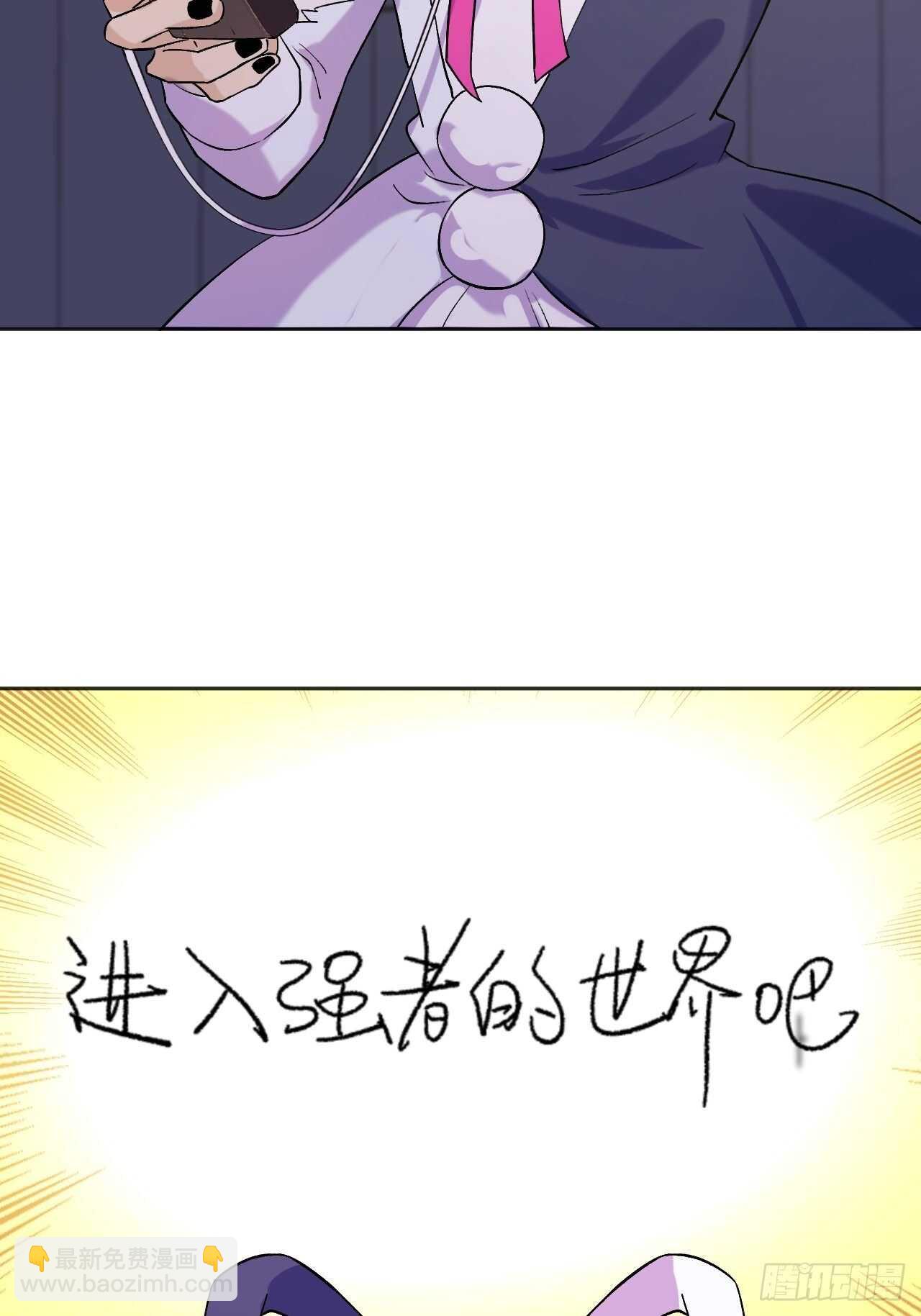 本来的力量-第81话
