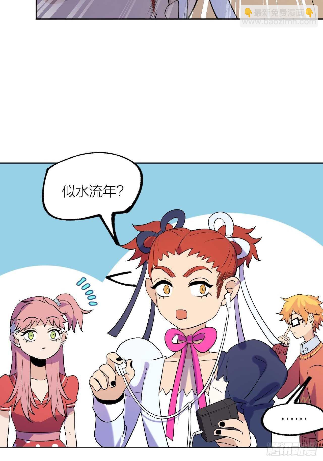 本来的力量-第81话