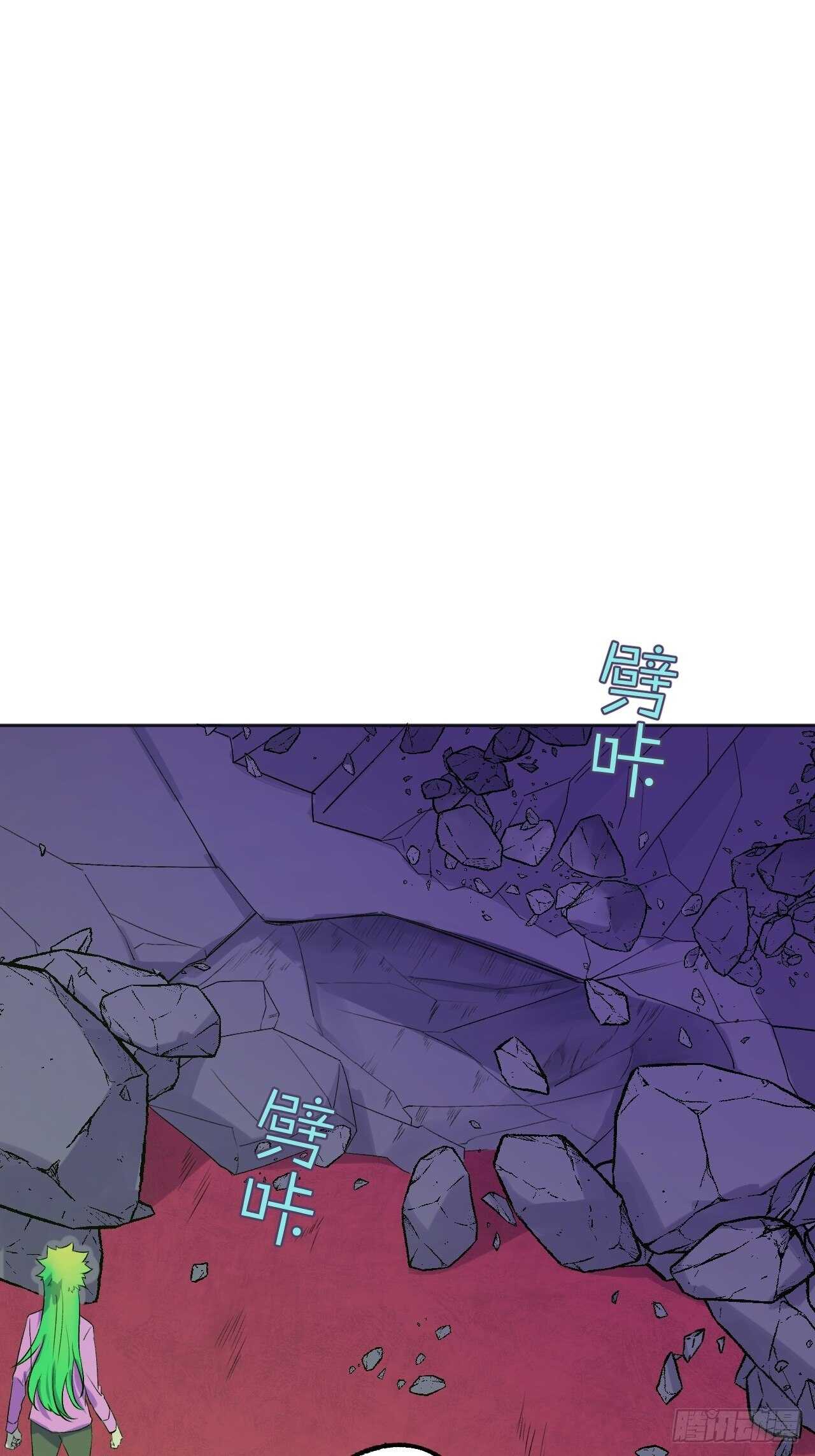 白龙大人由我来守护！-第83话