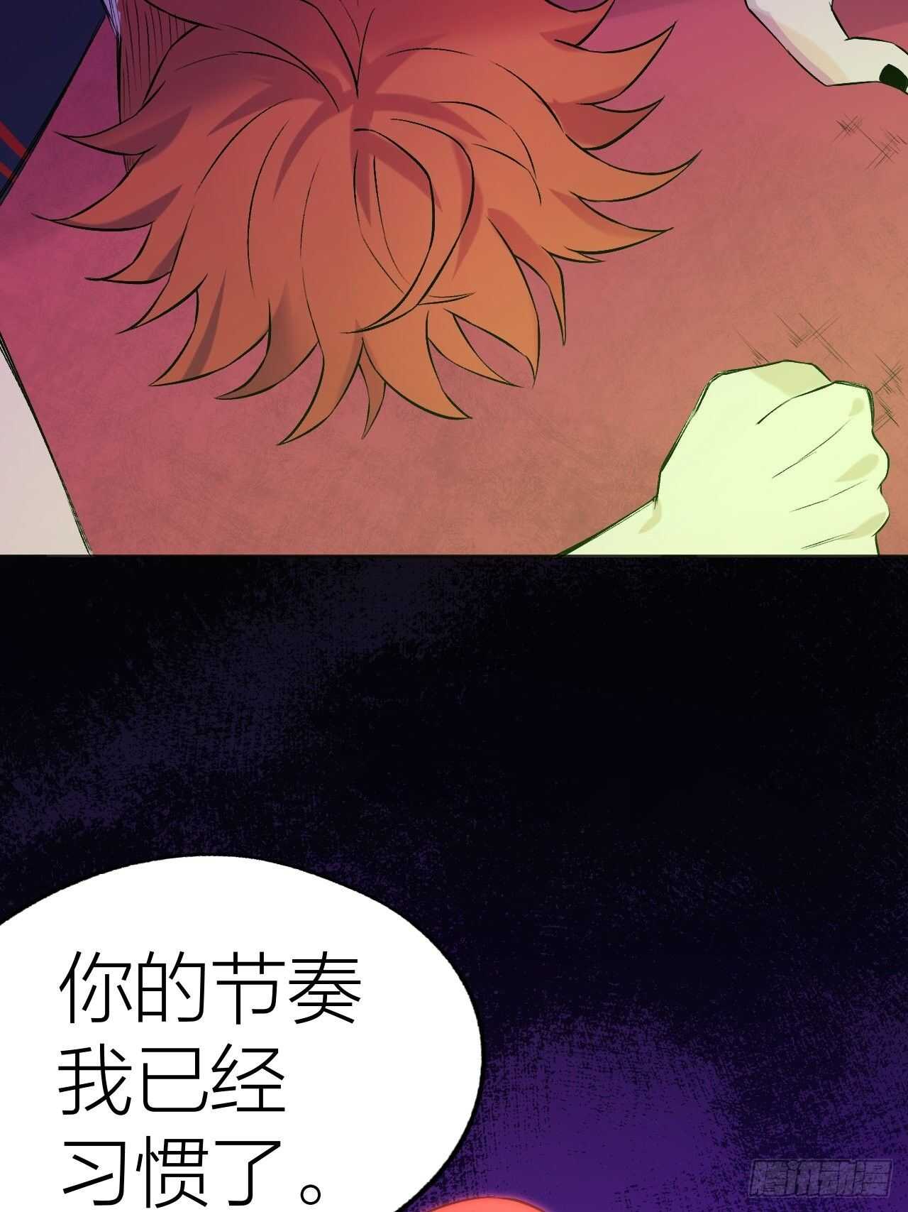 白龙大人由我来守护！-第83话