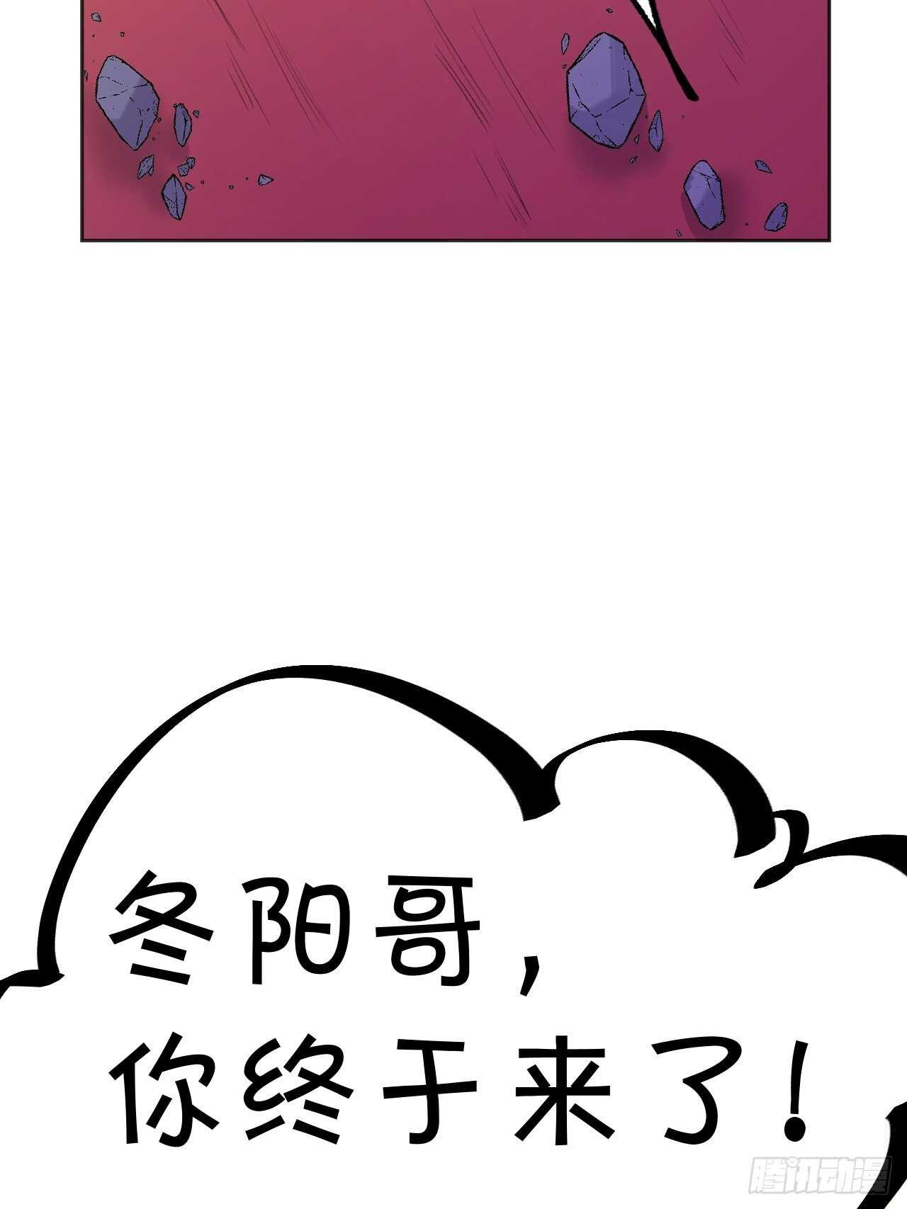 秘密-第85话