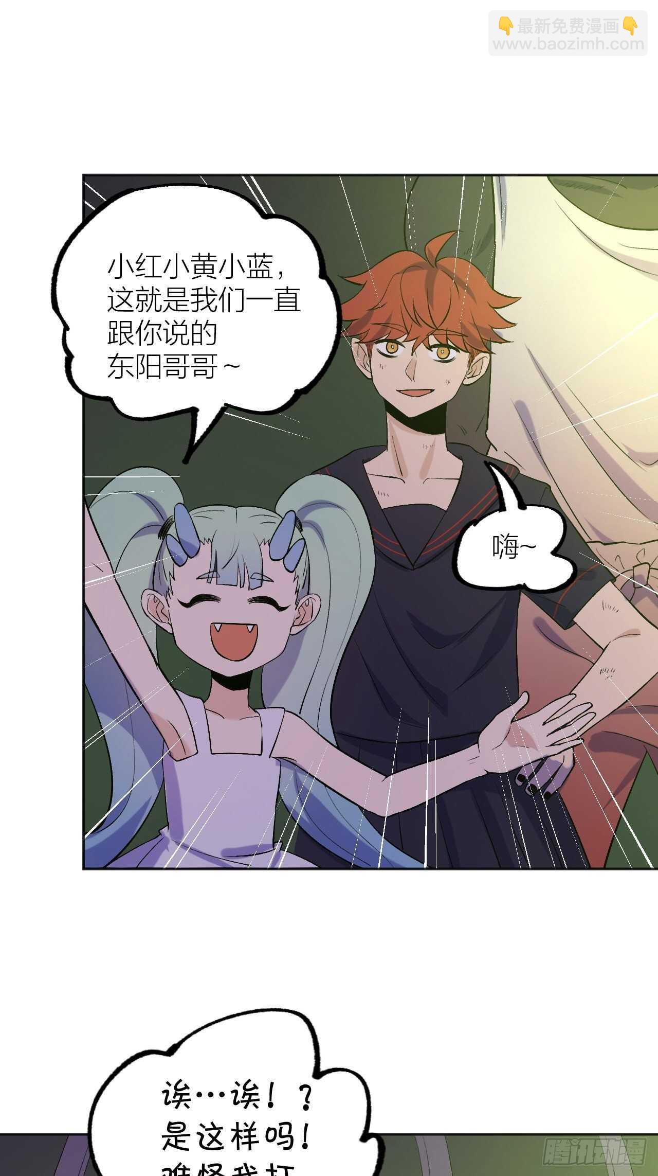 秘密-第85话