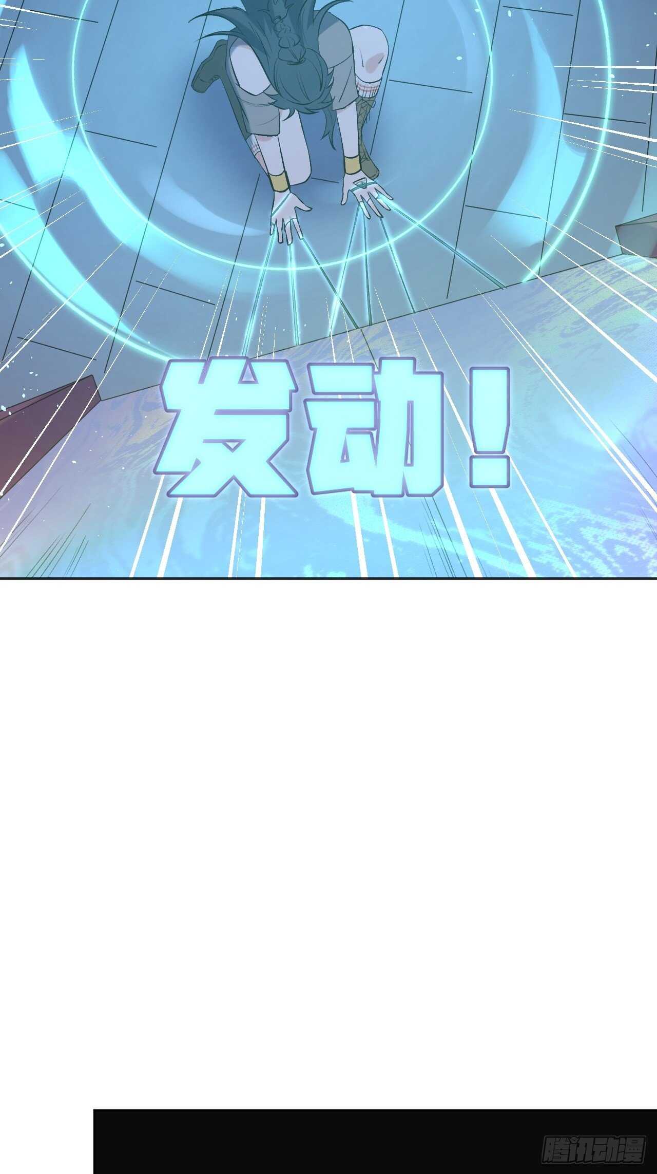 秘密-第85话