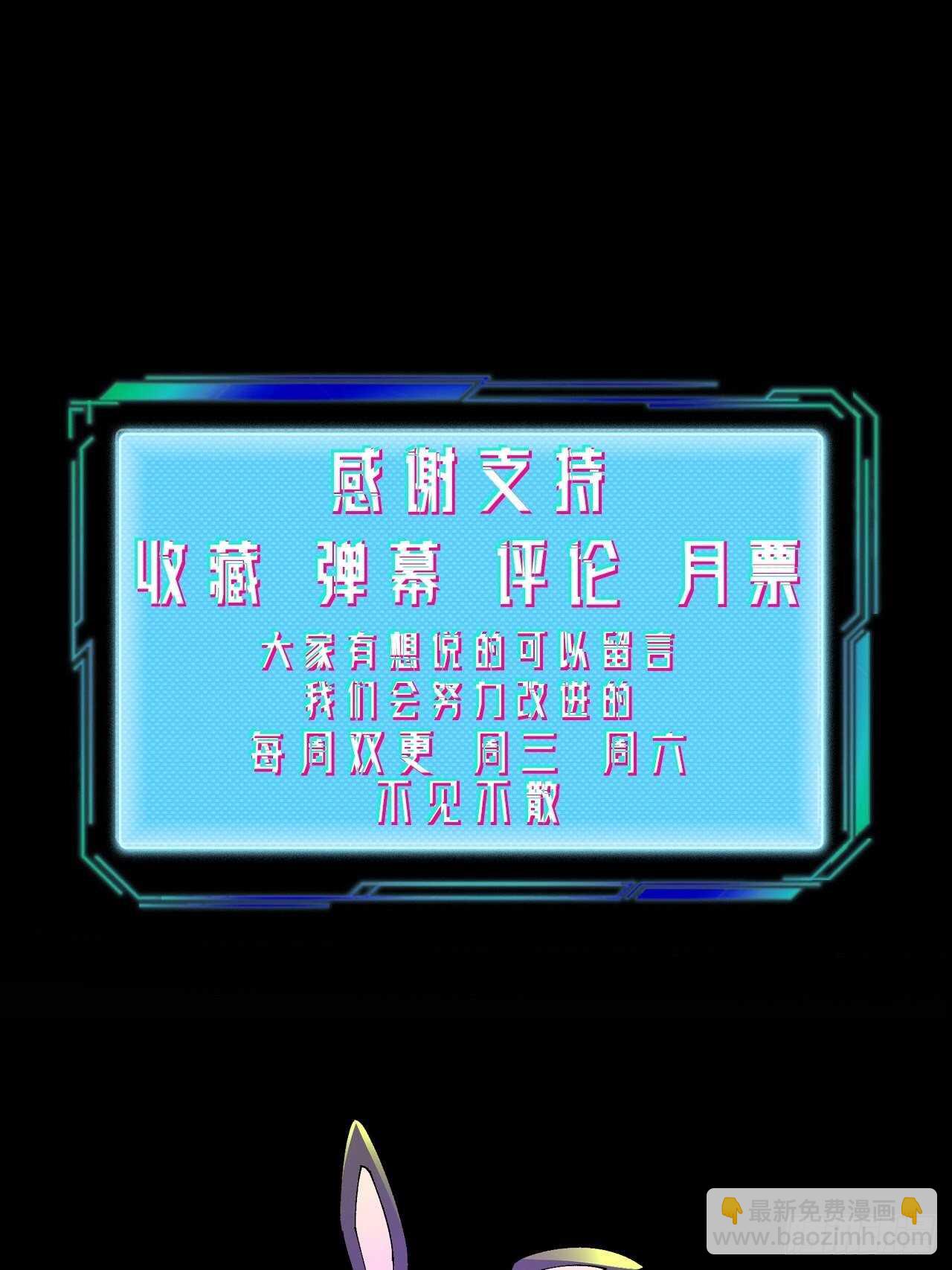 秘密-第85话