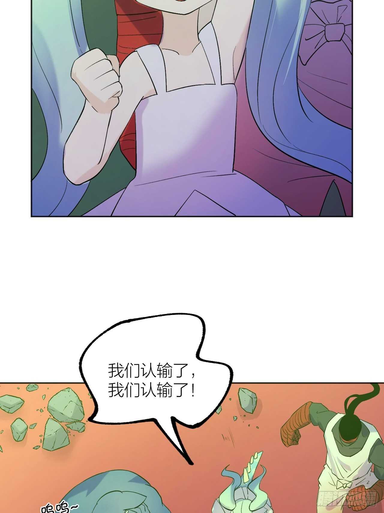 秘密-第85话