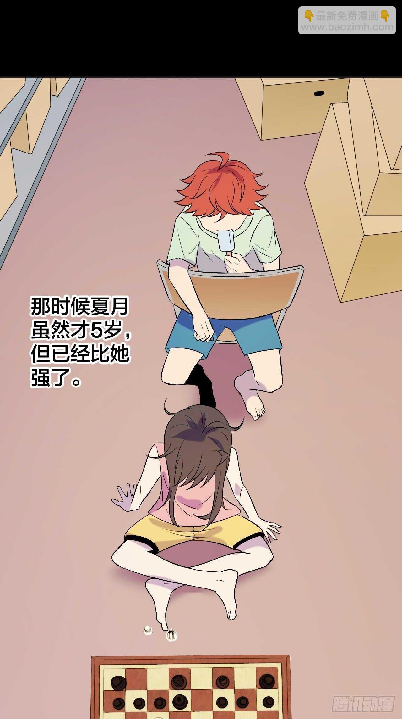 一起愉快的下棋吧-第87话