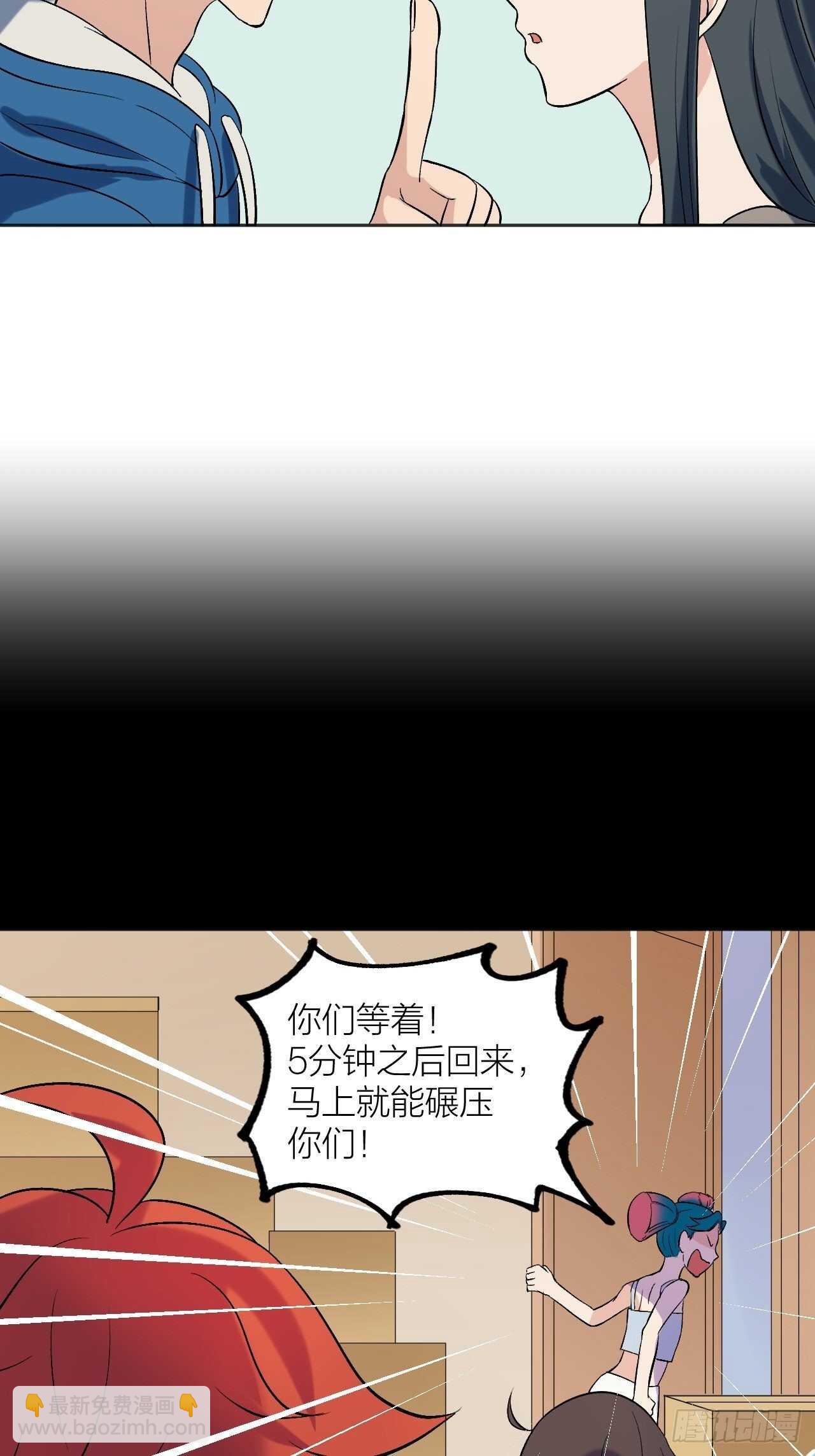 一起愉快的下棋吧-第87话