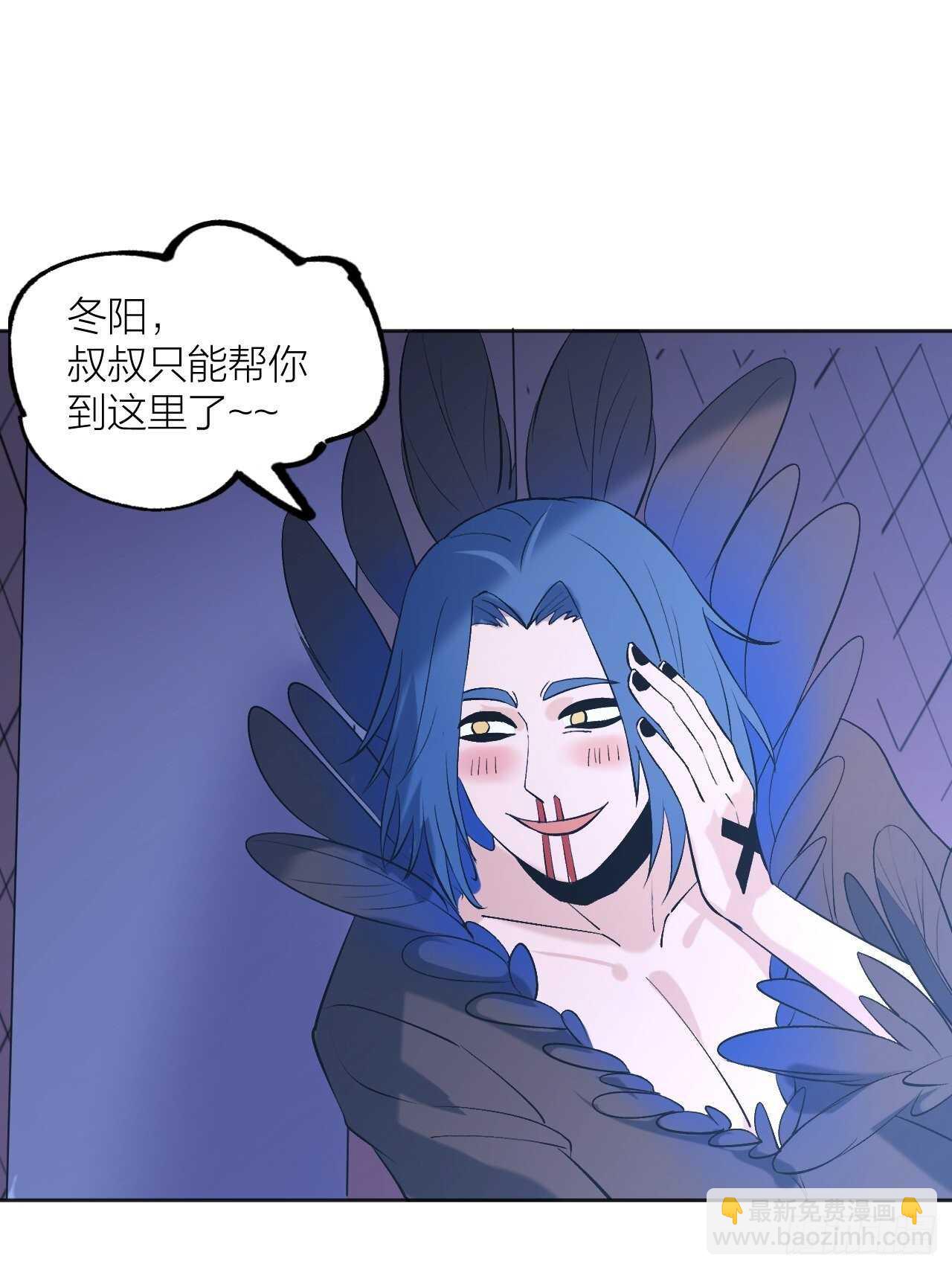 一起愉快的下棋吧-第87话
