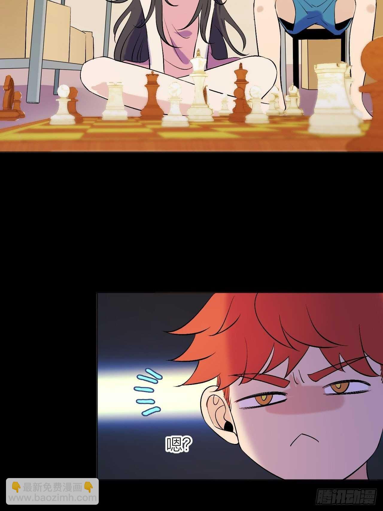 一起愉快的下棋吧-第87话