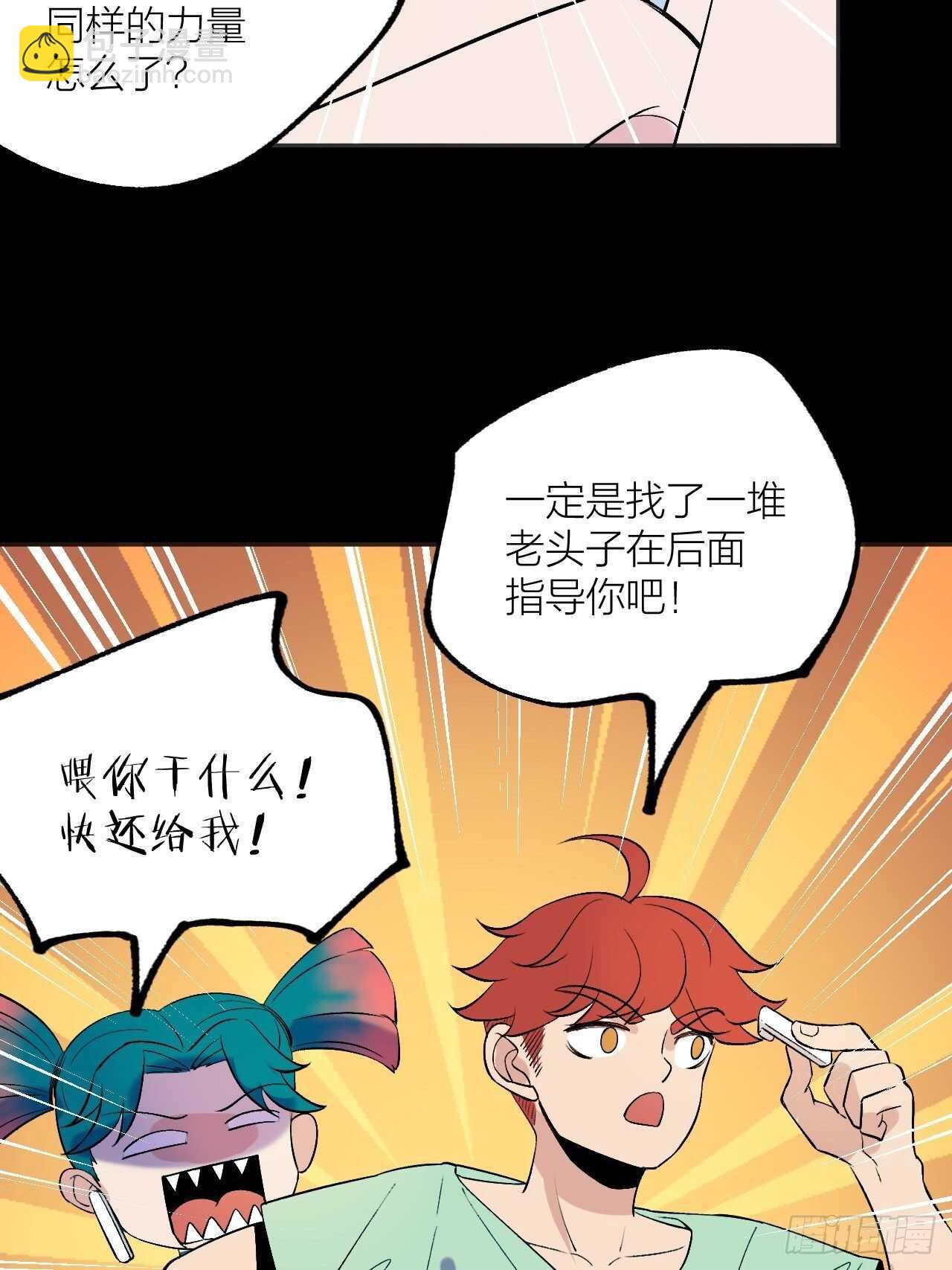一起愉快的下棋吧-第87话