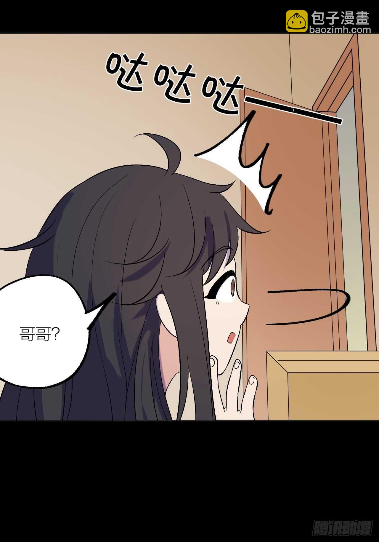一起愉快的下棋吧-第87话