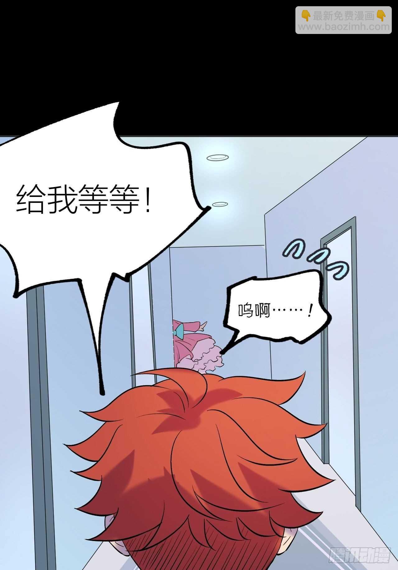 一起愉快的下棋吧-第87话