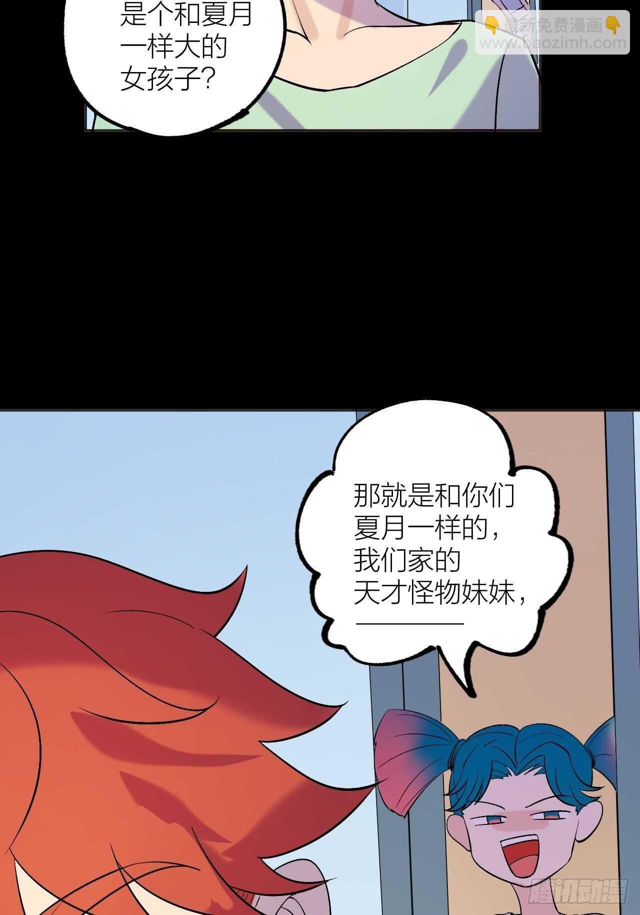 一起愉快的下棋吧-第87话