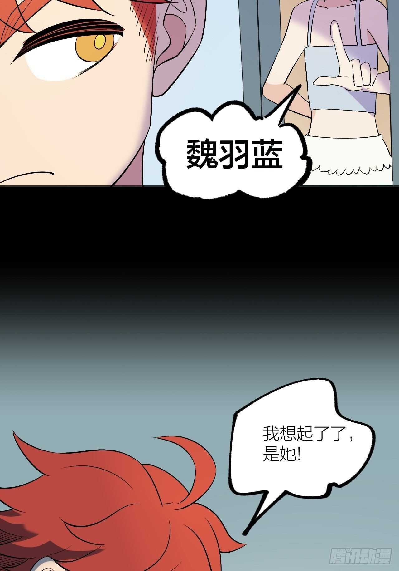 一起愉快的下棋吧-第87话
