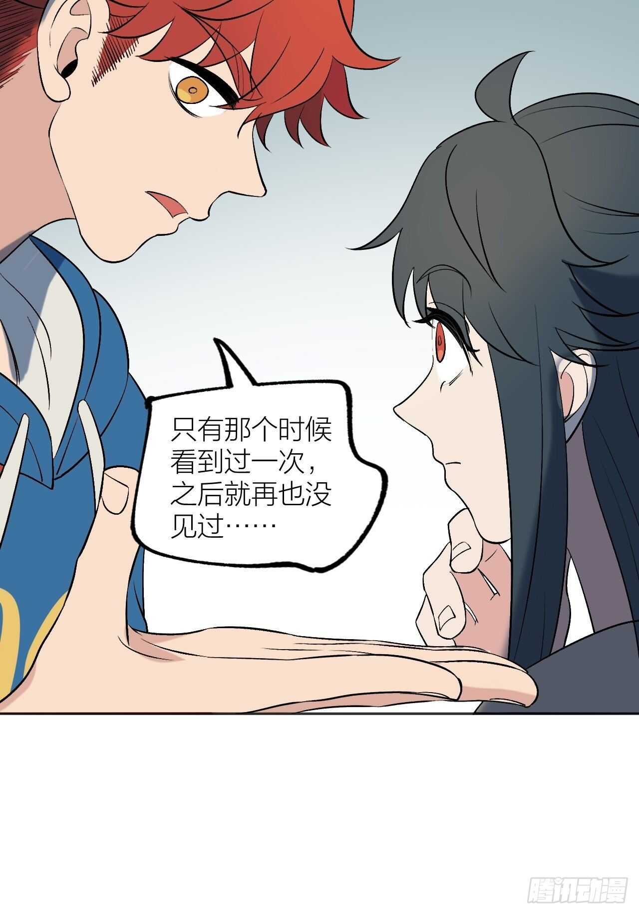 一起愉快的下棋吧-第87话