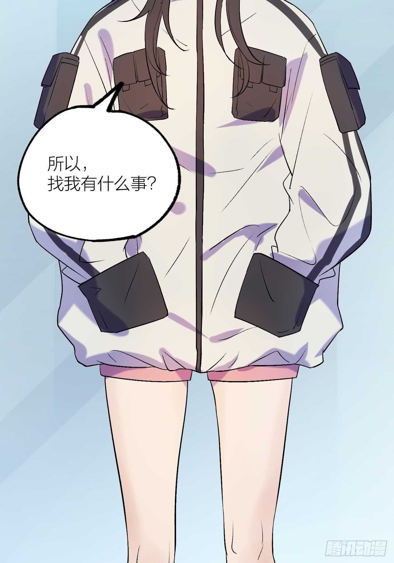 一起愉快的下棋吧-第87话