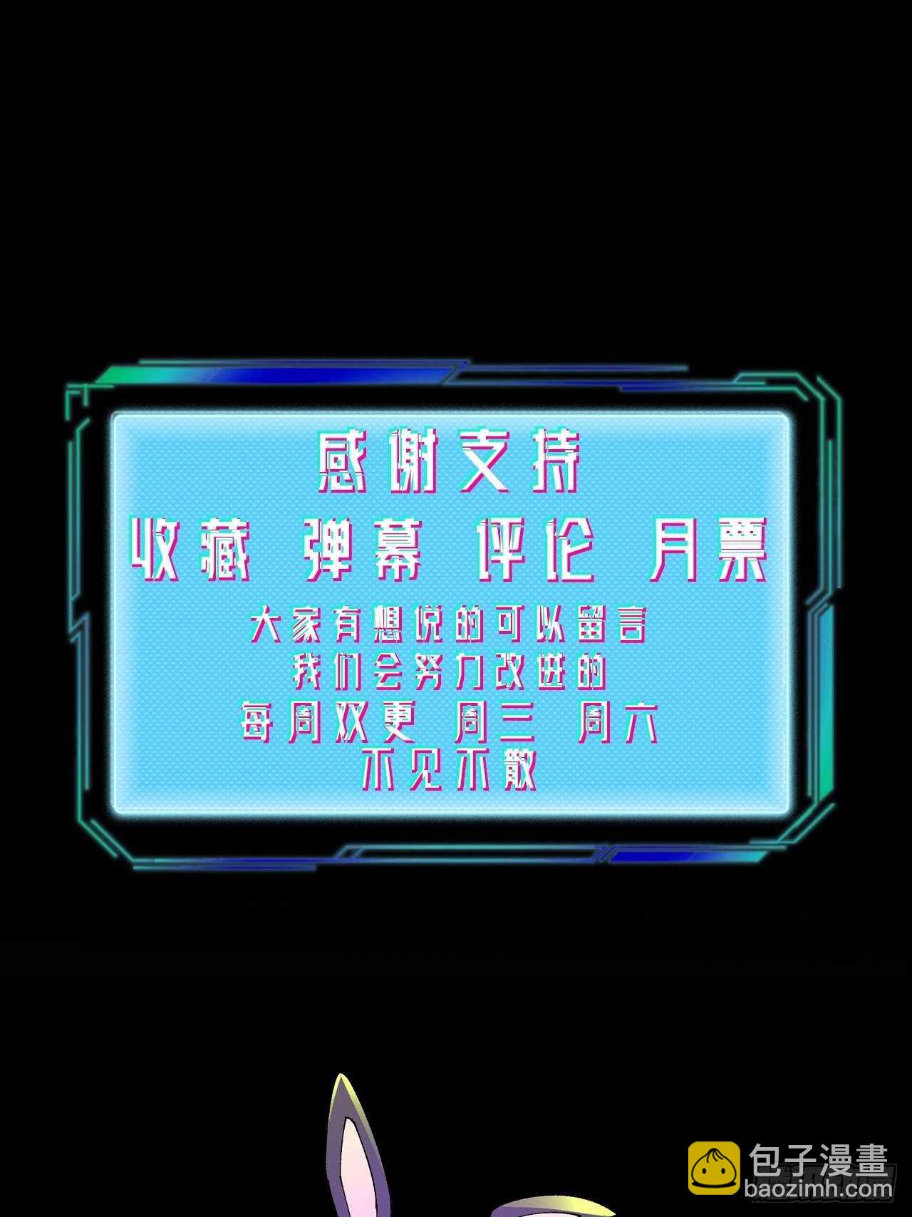 一起愉快的下棋吧-第87话