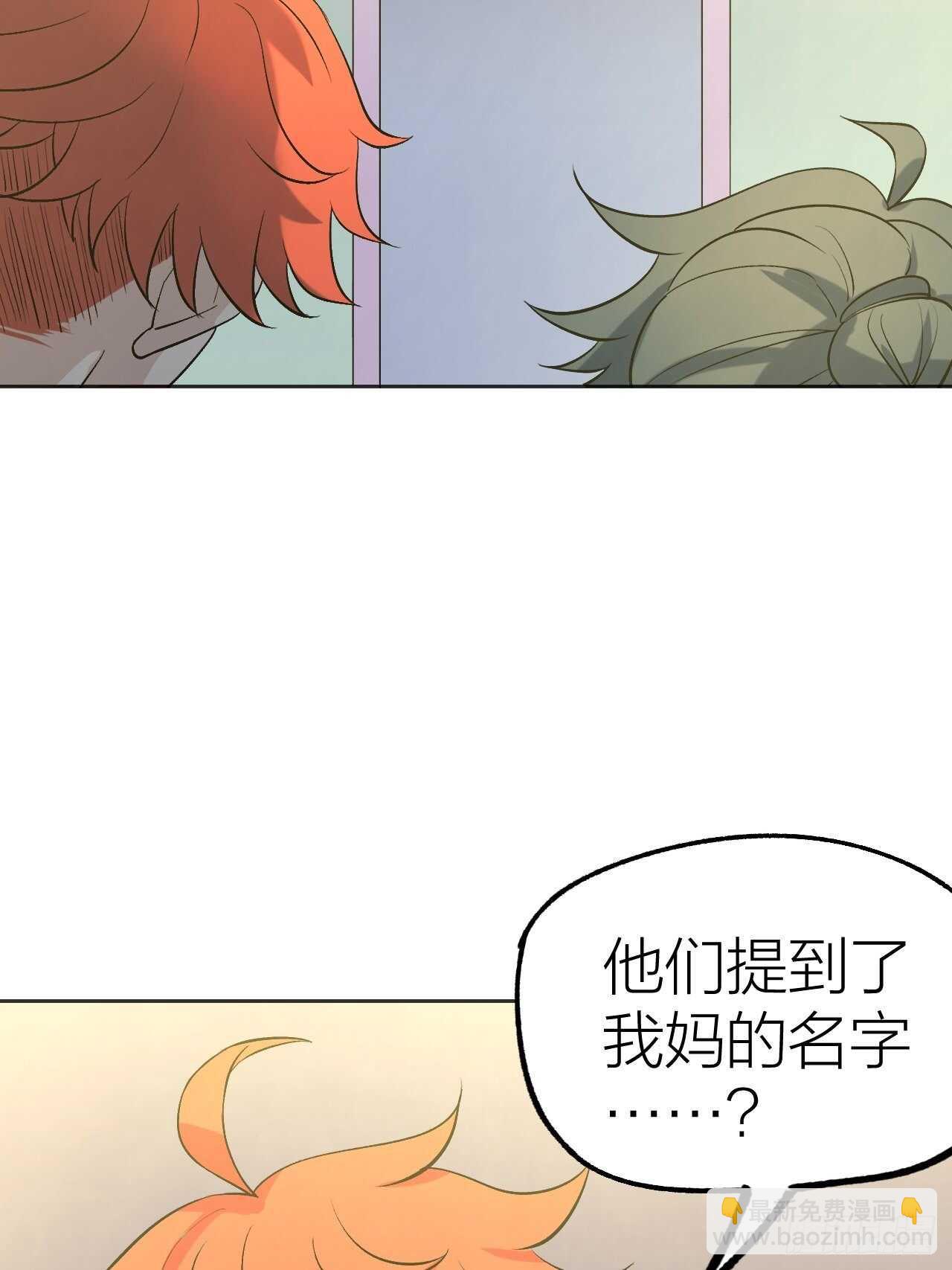 一起愉快的下棋吧-第87话