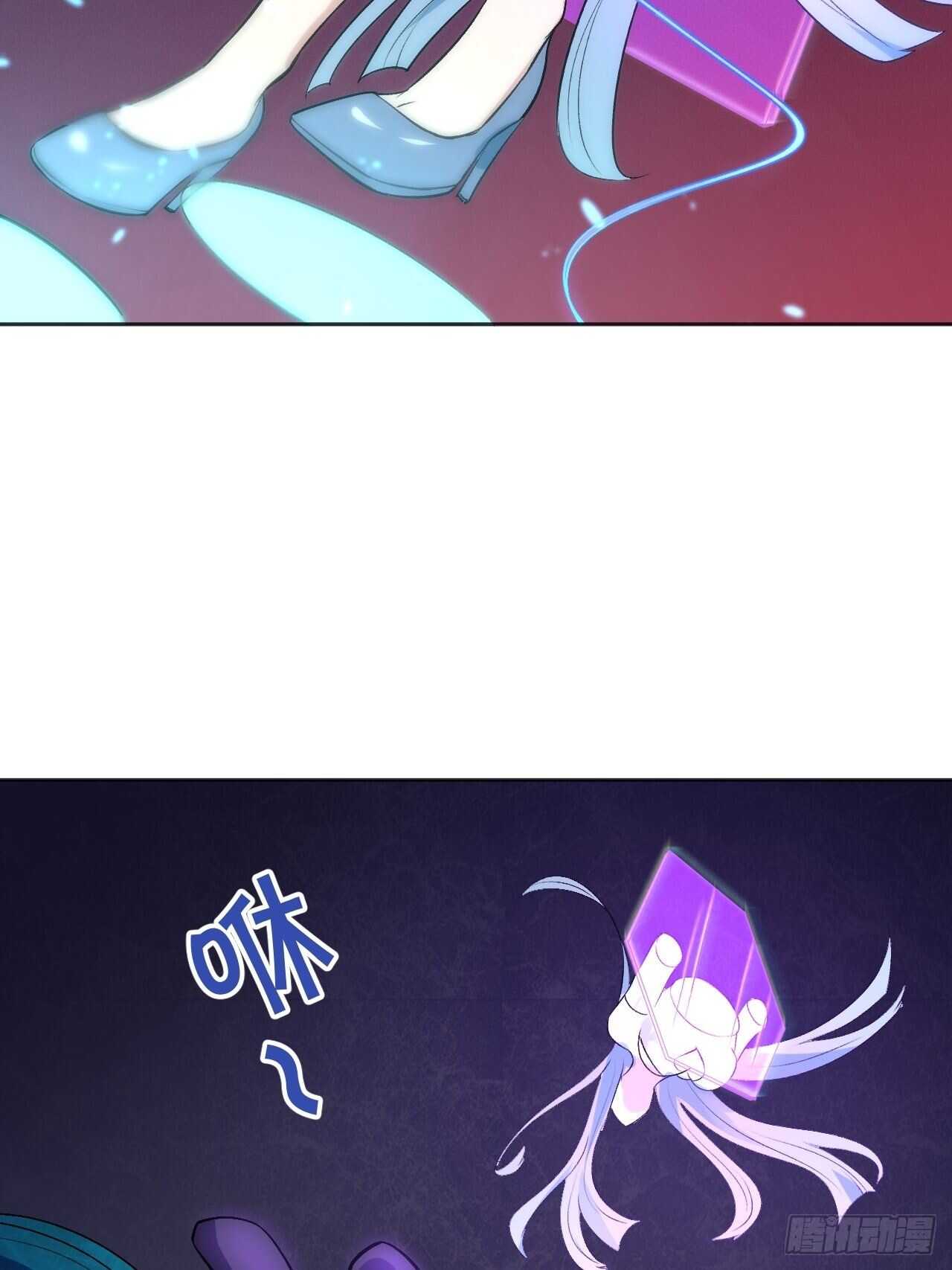 这是什么奇怪的声音？-第89话