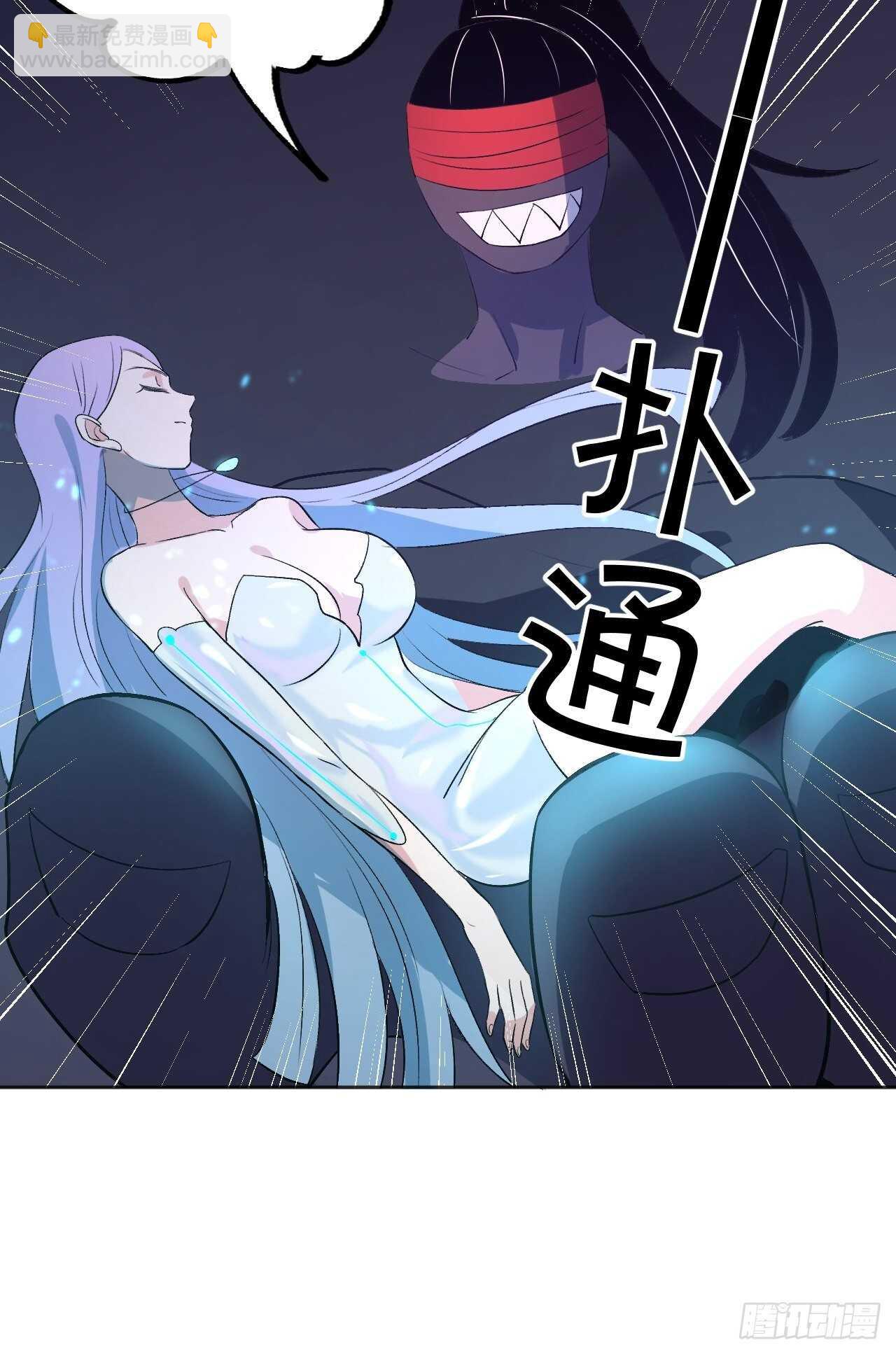 这是什么奇怪的声音？-第89话