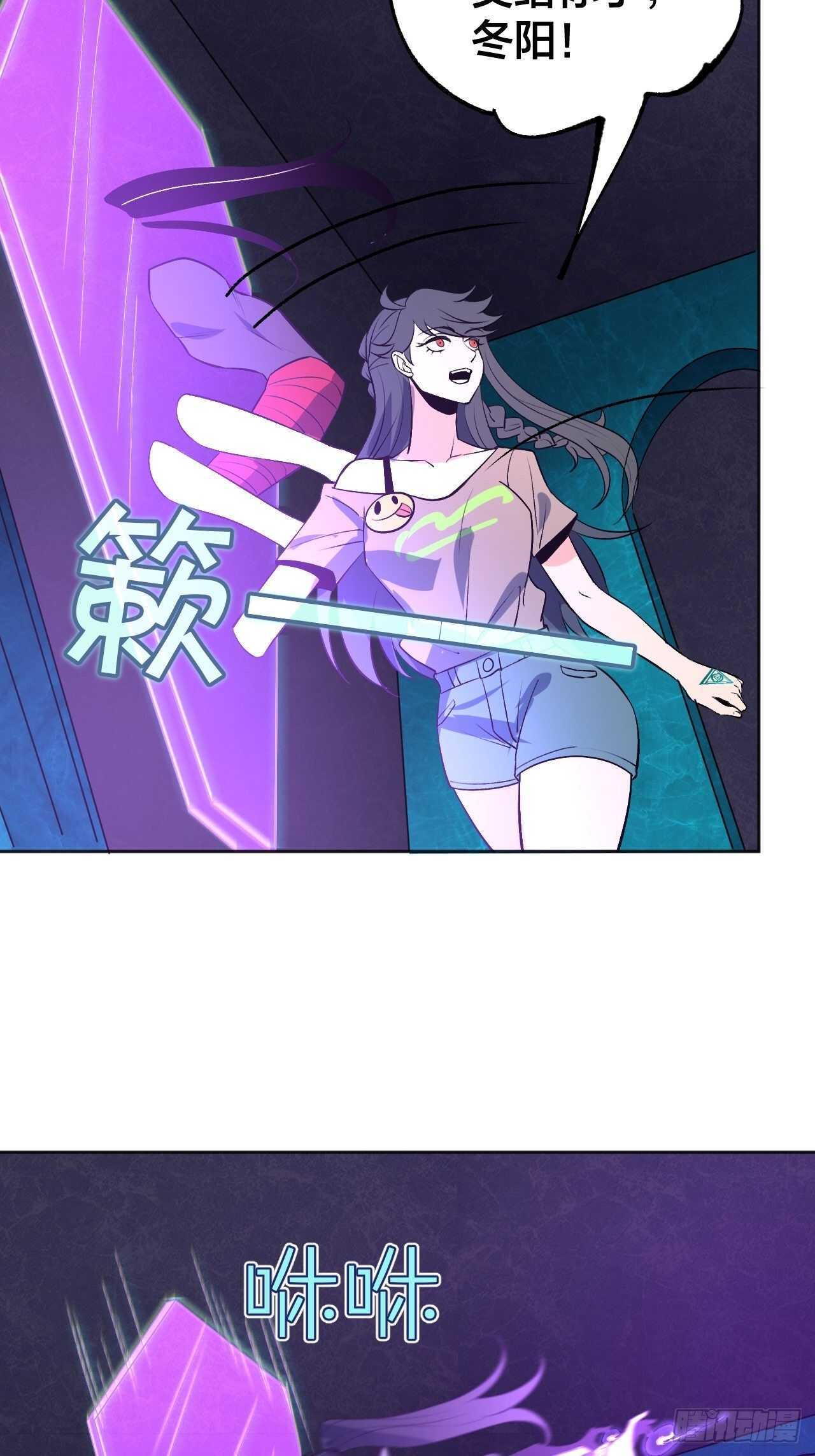 这是什么奇怪的声音？-第89话