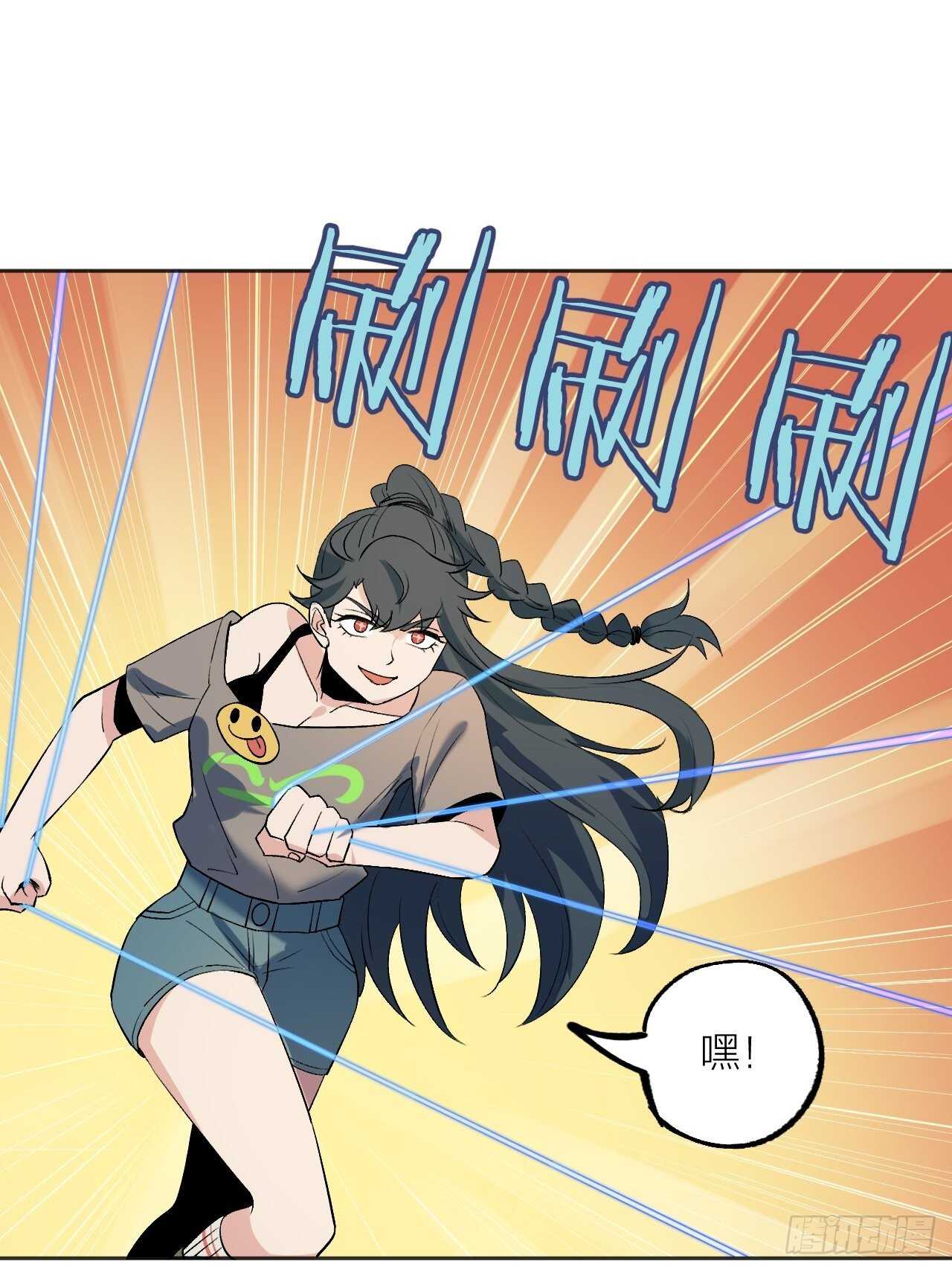 这是什么奇怪的声音？-第89话