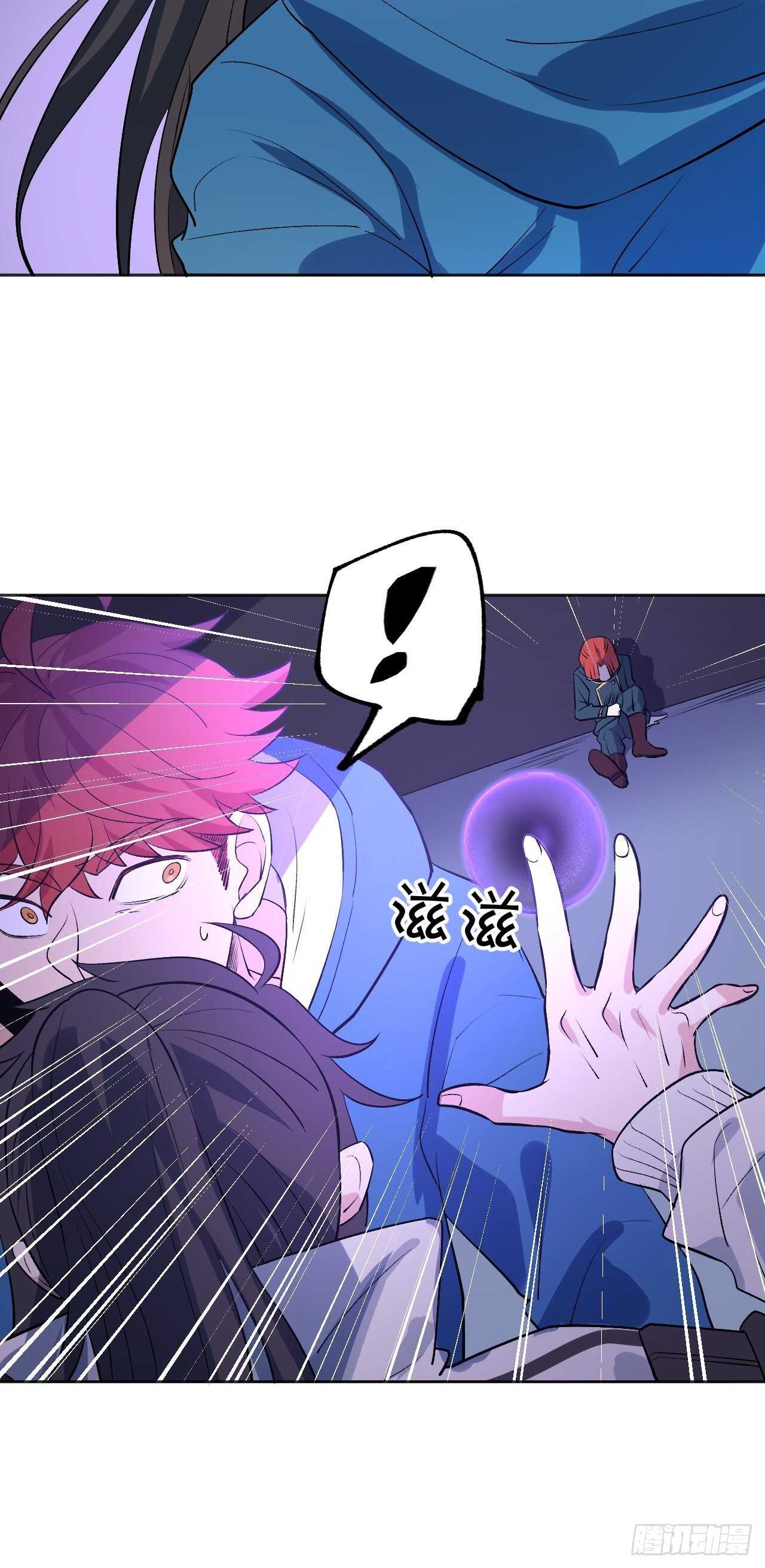 这是什么奇怪的声音？-第89话