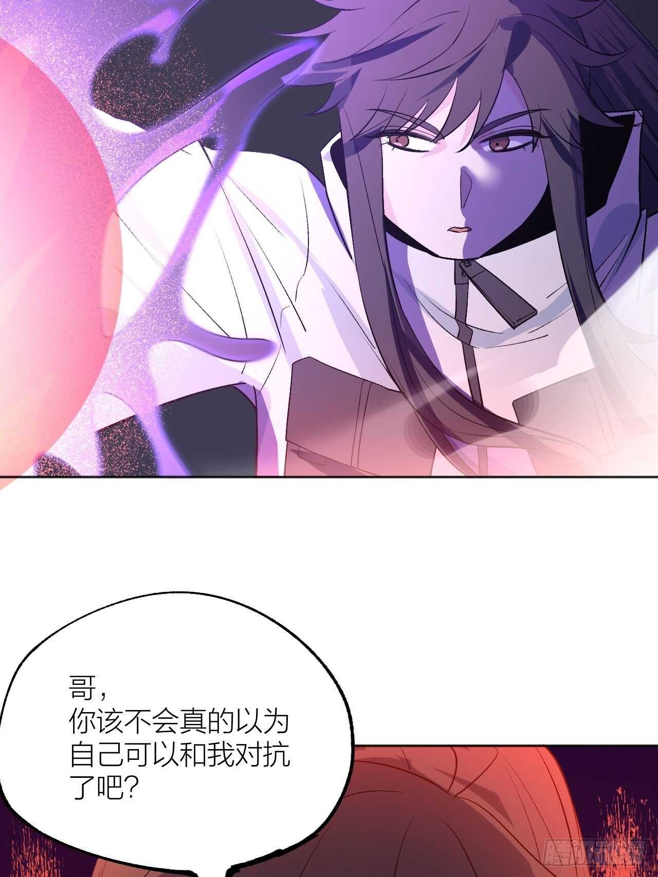 这是什么奇怪的声音？-第89话