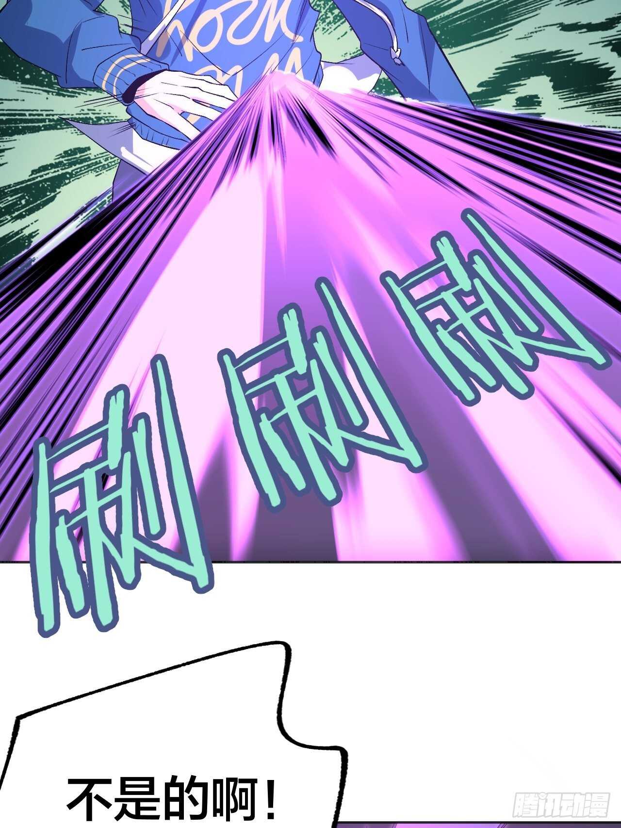 这是什么奇怪的声音？-第89话