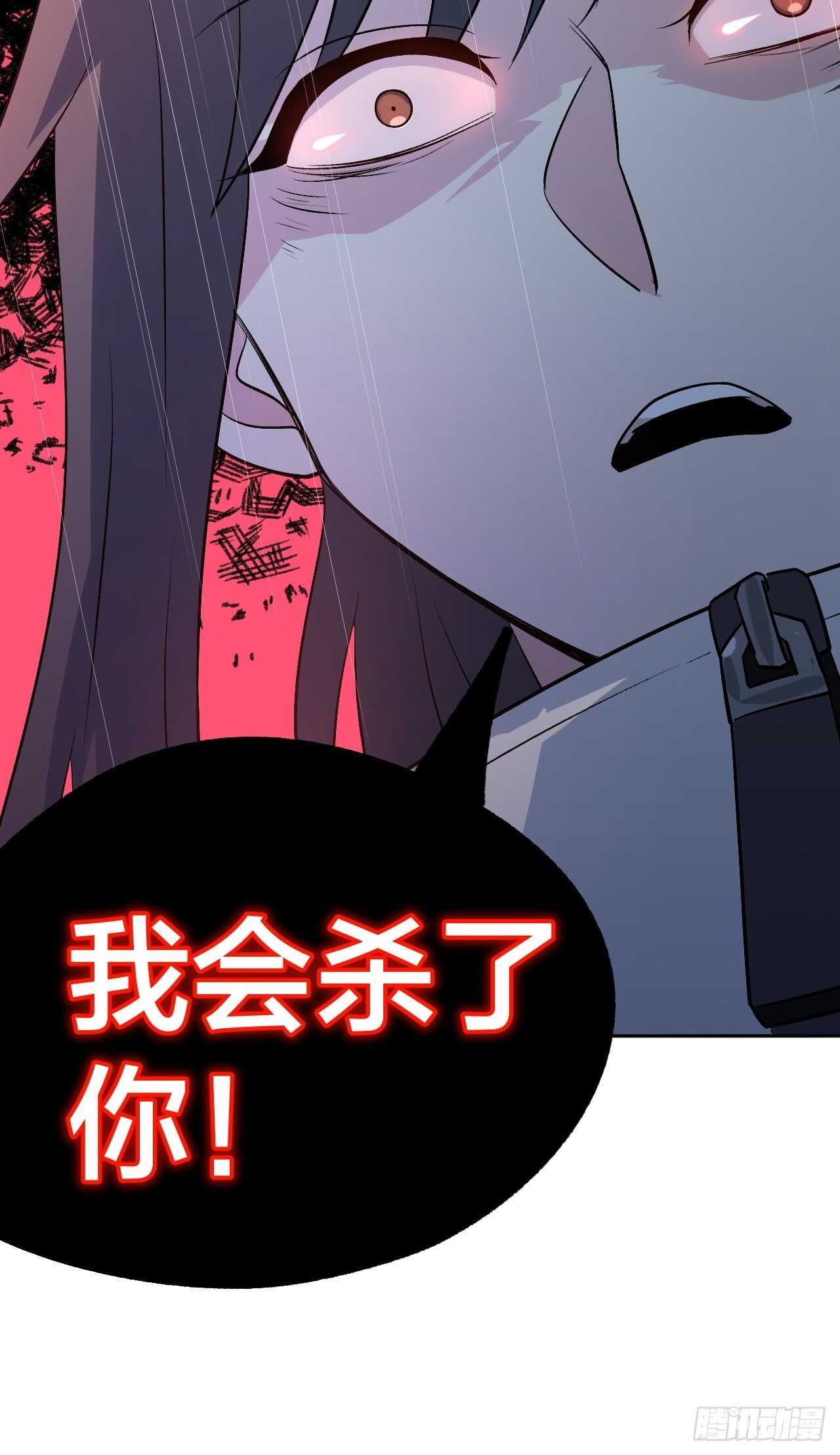 这是什么奇怪的声音？-第89话