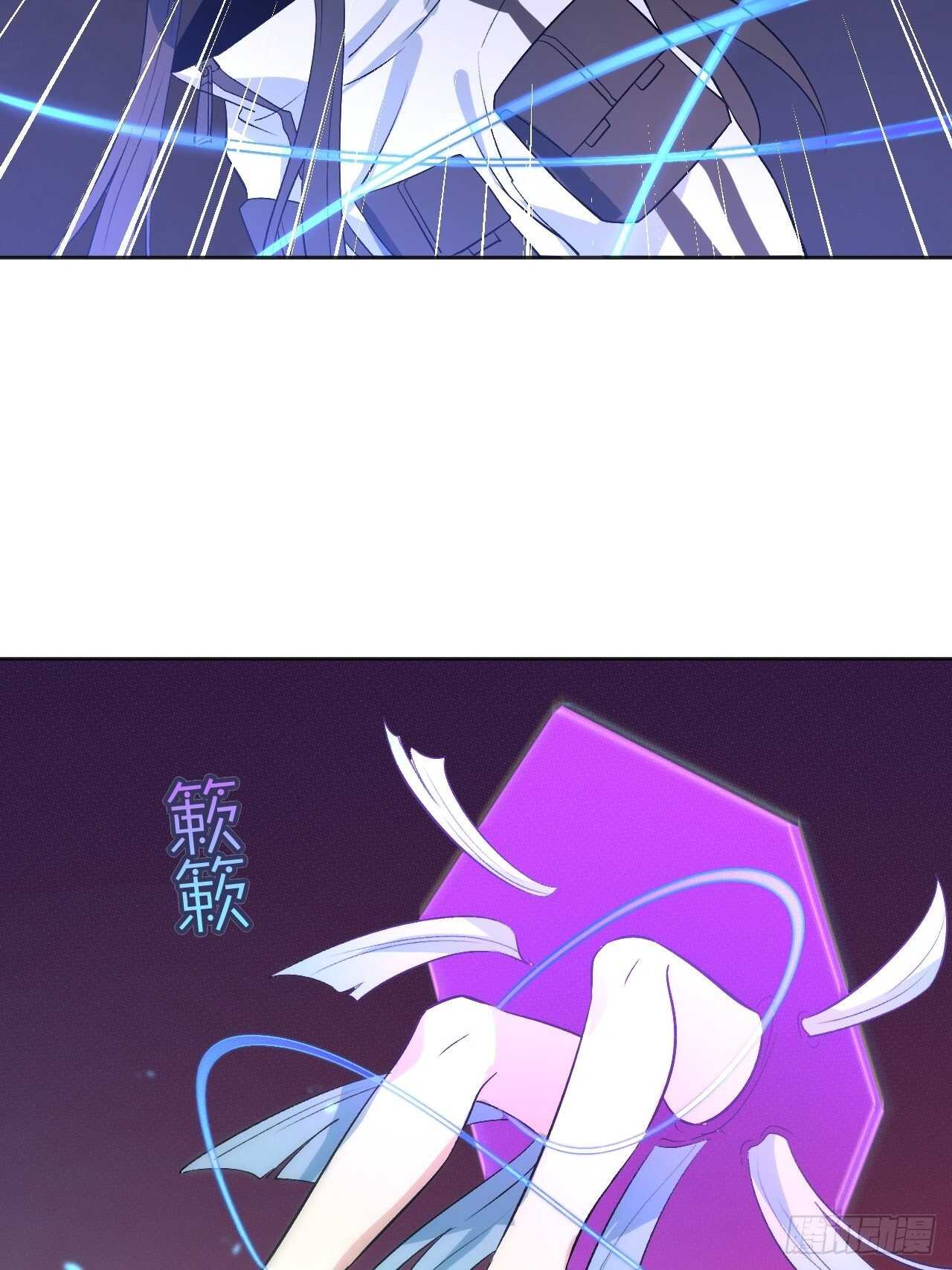 这是什么奇怪的声音？-第89话