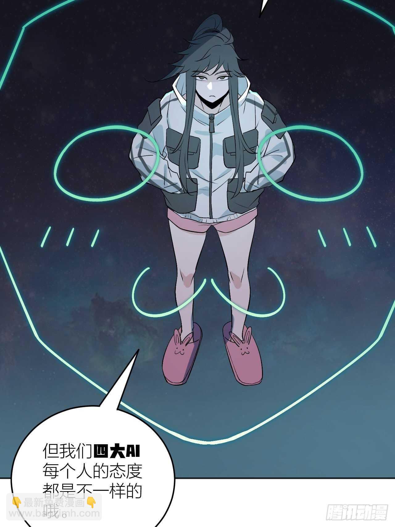 在三巨头面前颤抖吧！-第91话