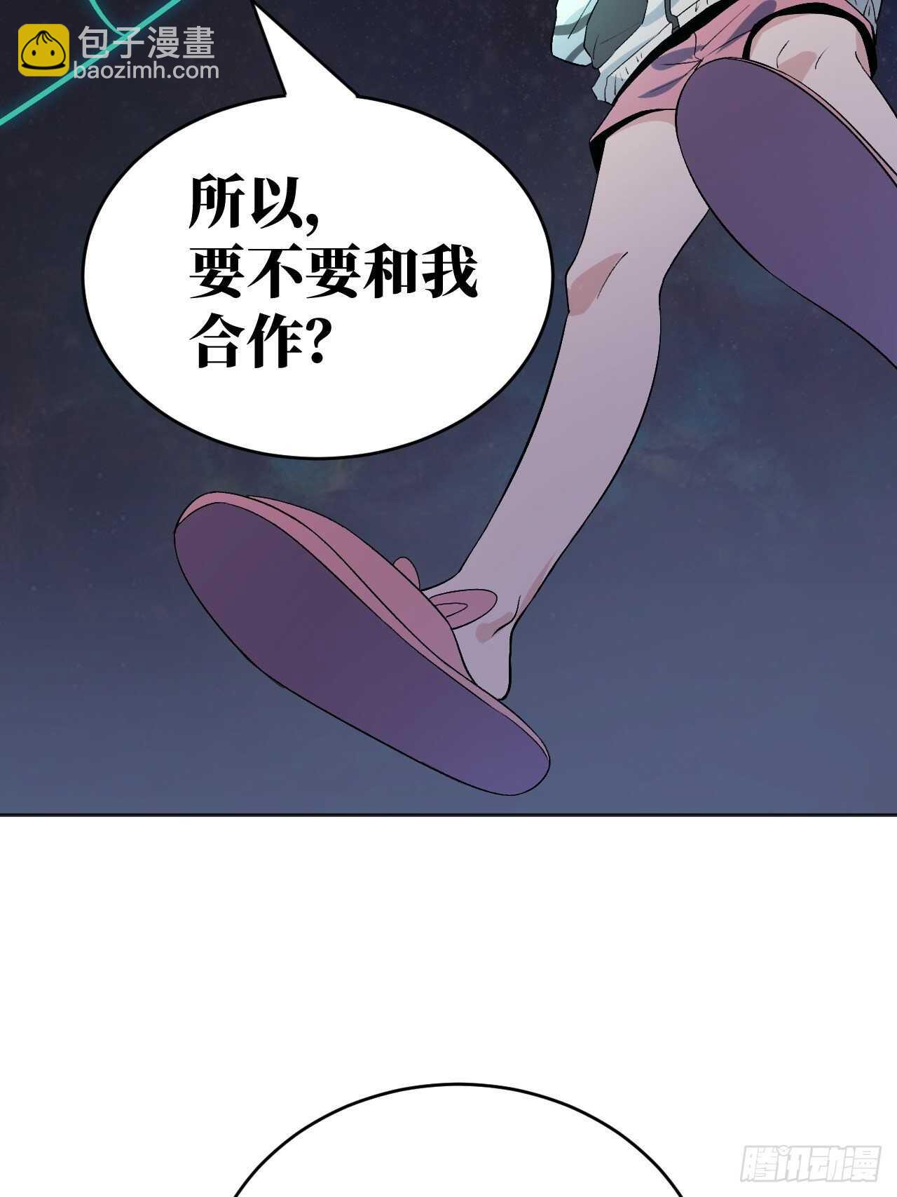 在三巨头面前颤抖吧！-第91话