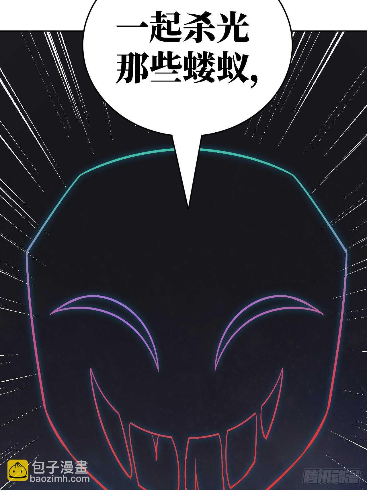 在三巨头面前颤抖吧！-第91话