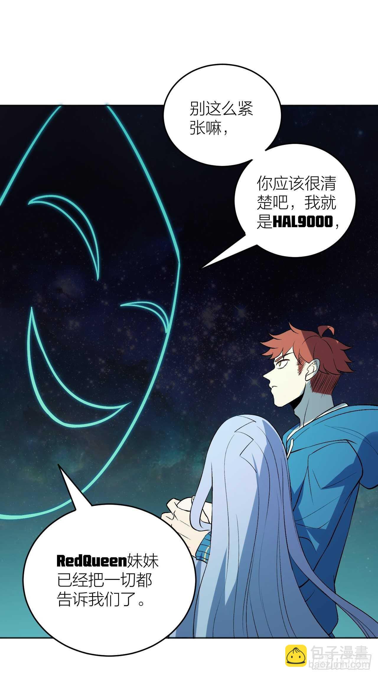 在三巨头面前颤抖吧！-第91话