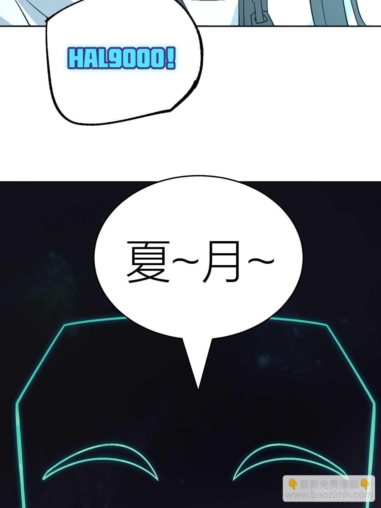 在三巨头面前颤抖吧！-第91话