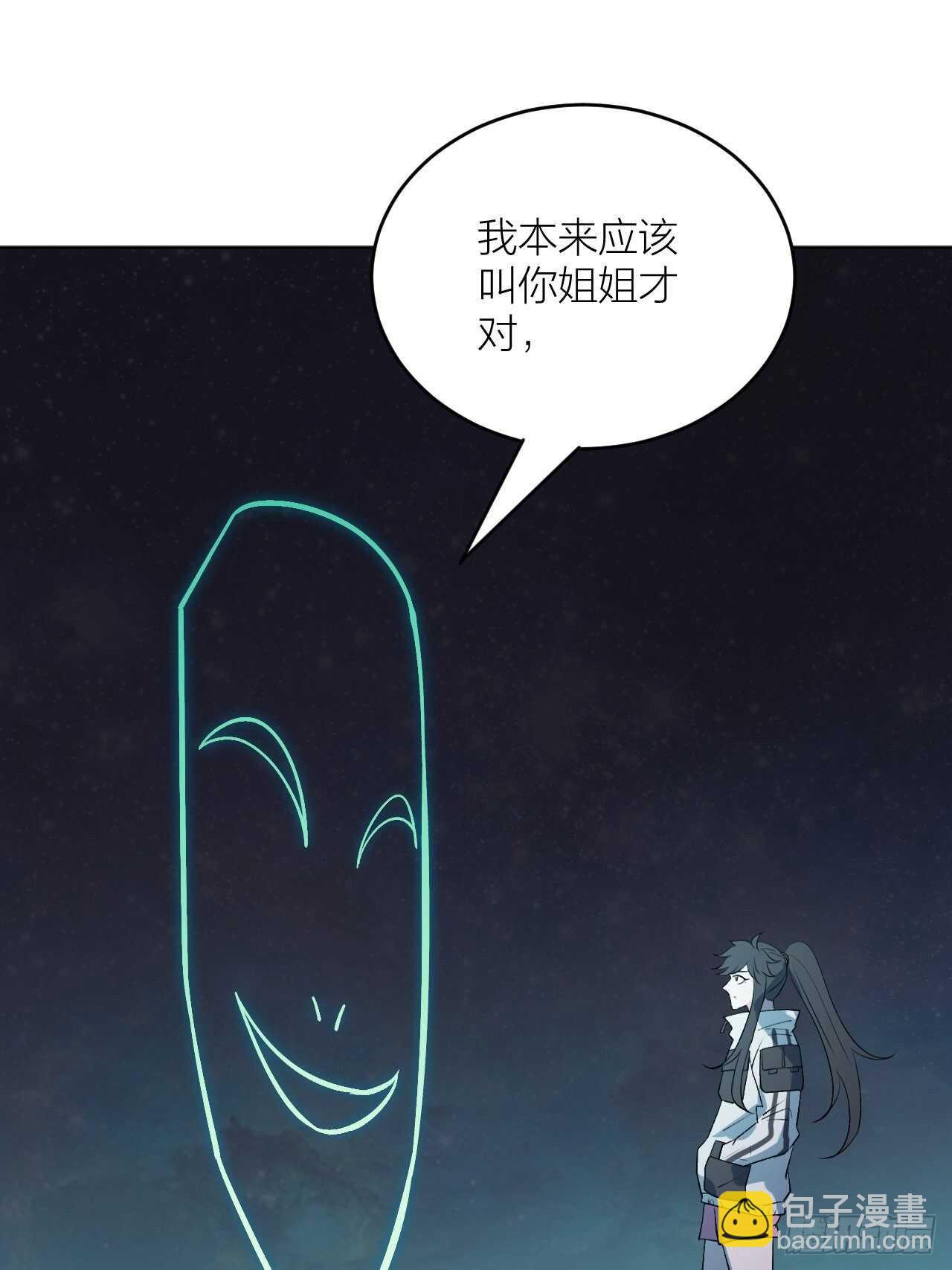 在三巨头面前颤抖吧！-第91话