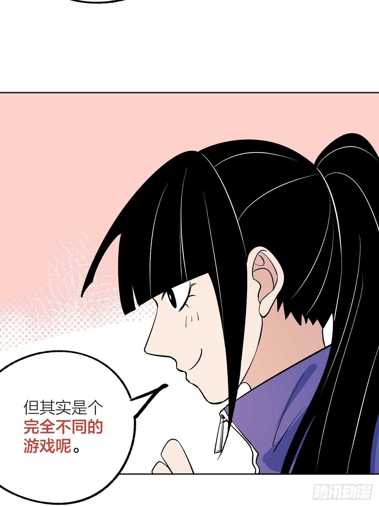 就凭你们？-第93话