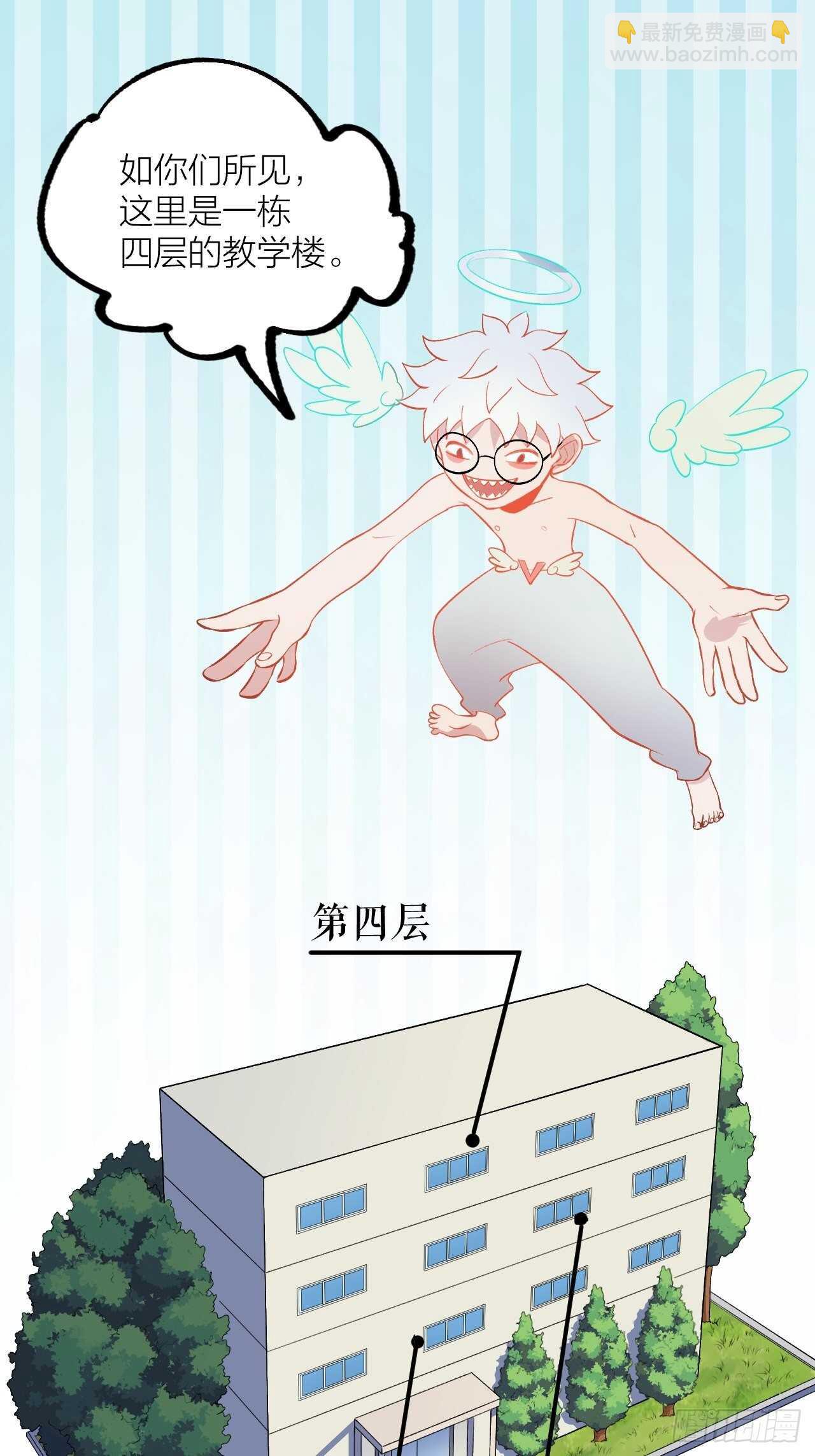 就凭你们？-第93话