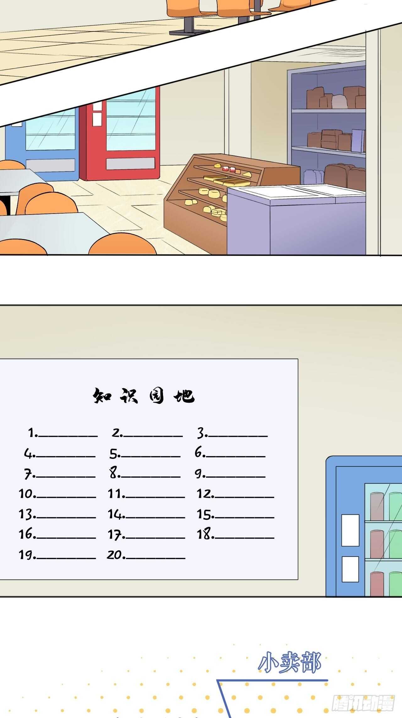 就凭你们？-第93话