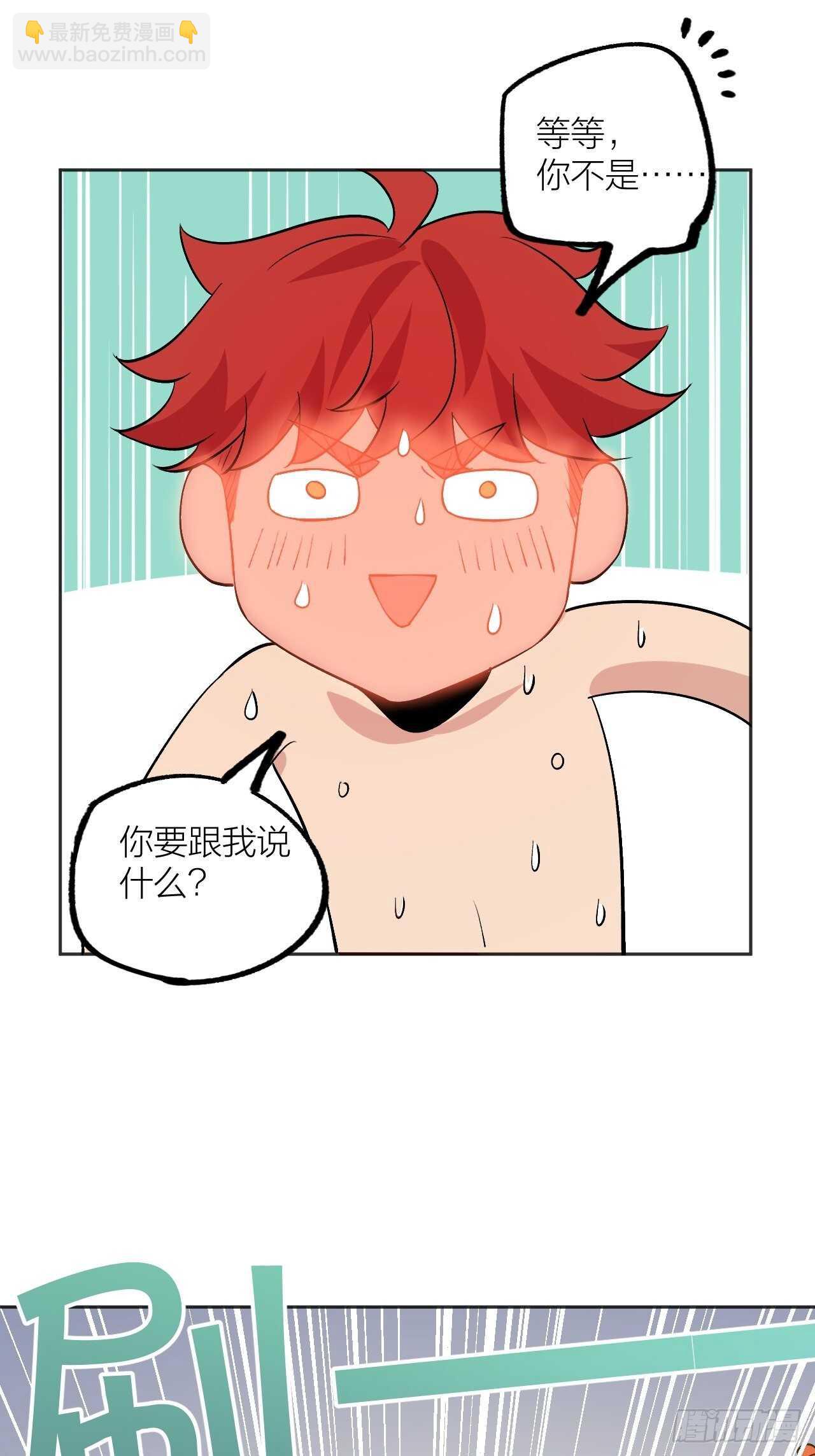 再见了二叔-第95话