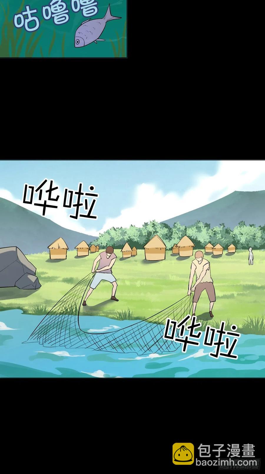 主宰者特权-第97话