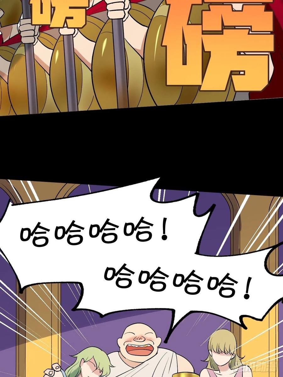 主宰者特权-第97话