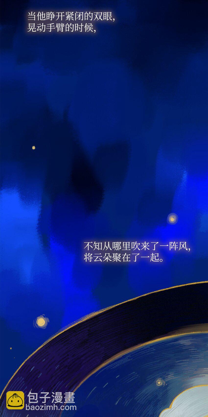 01 初窥魔法(1/4)-第1话