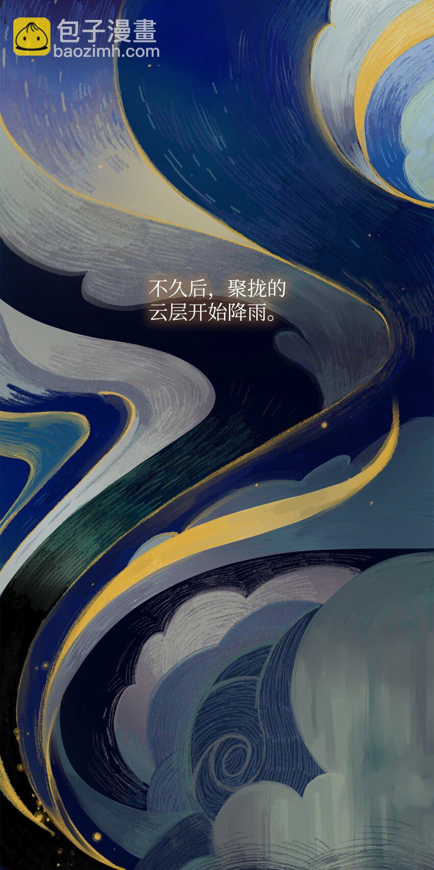 01 初窥魔法(1/4)-第1话