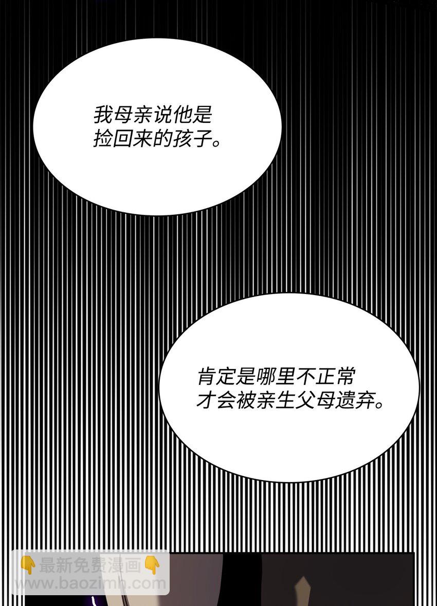 01 初窥魔法(1/4)-第1话