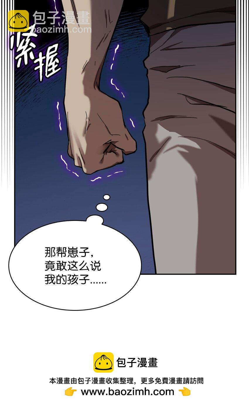 01 初窥魔法(1/4)-第1话