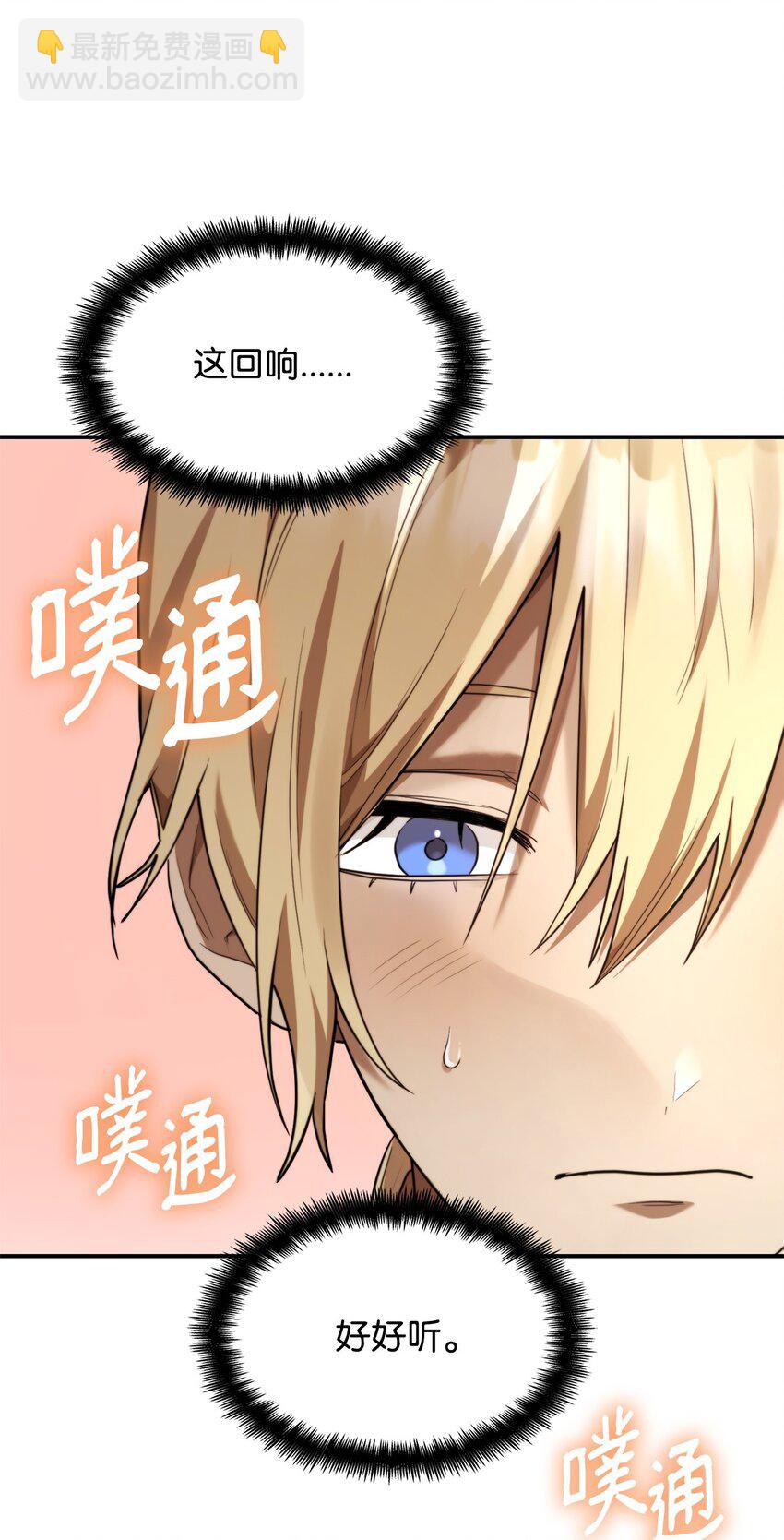 11 处以极刑(1/3)-第11话