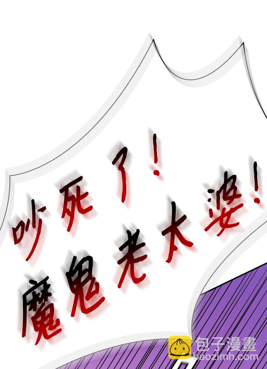 11 处以极刑(1/3)-第11话