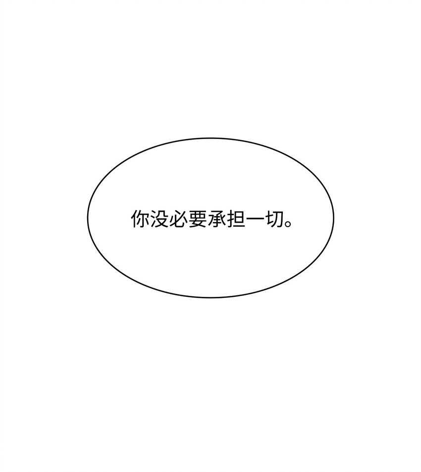 13 骑士誓约(1/3)-第13话